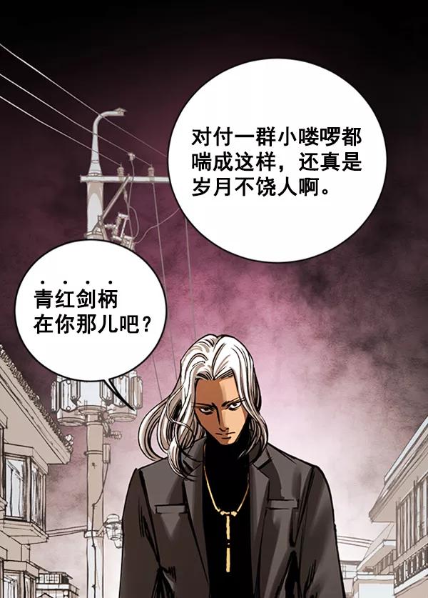 第191页