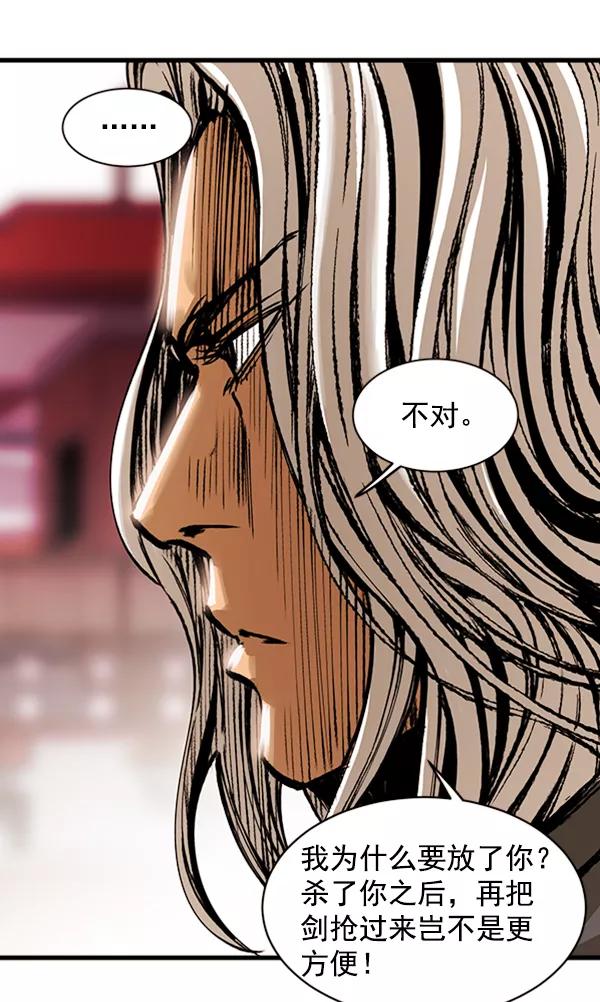 第197页