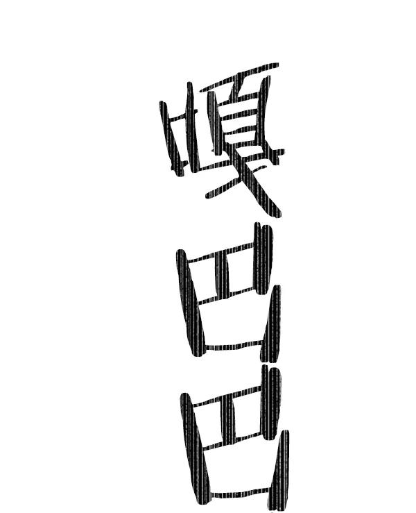 第62页