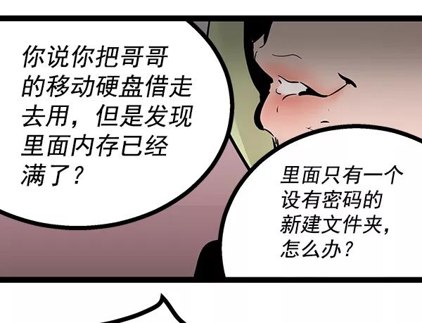 第114页