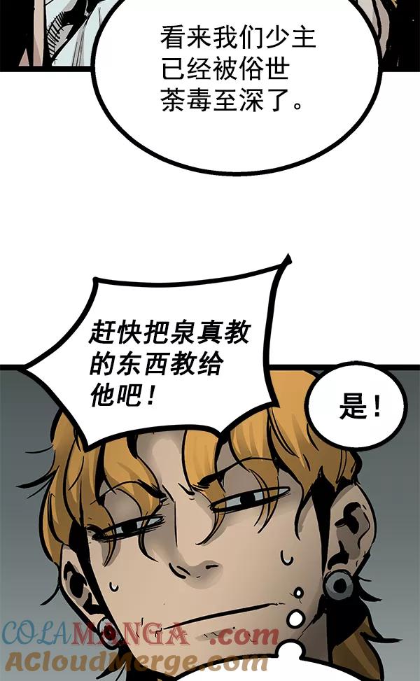 第133页