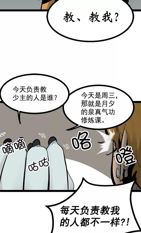 第134页