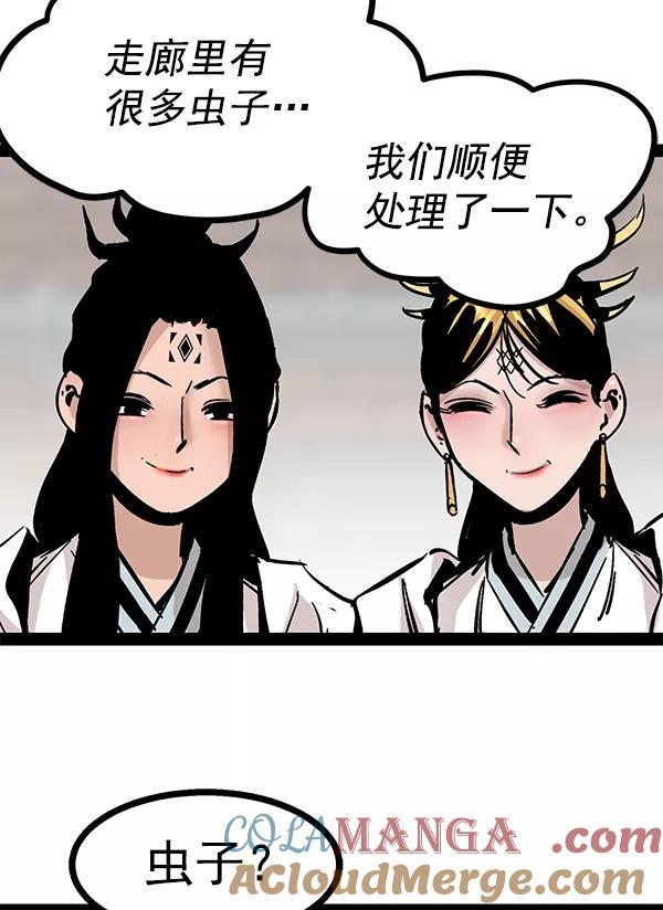 第113页