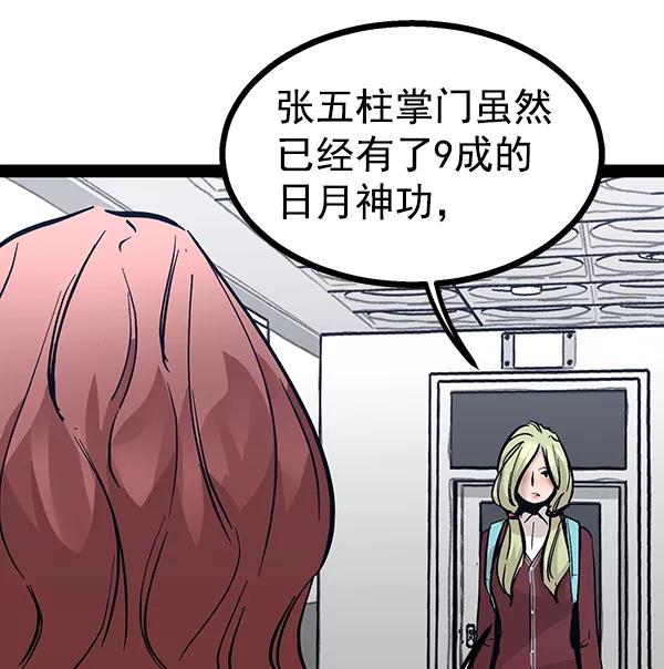 第120页