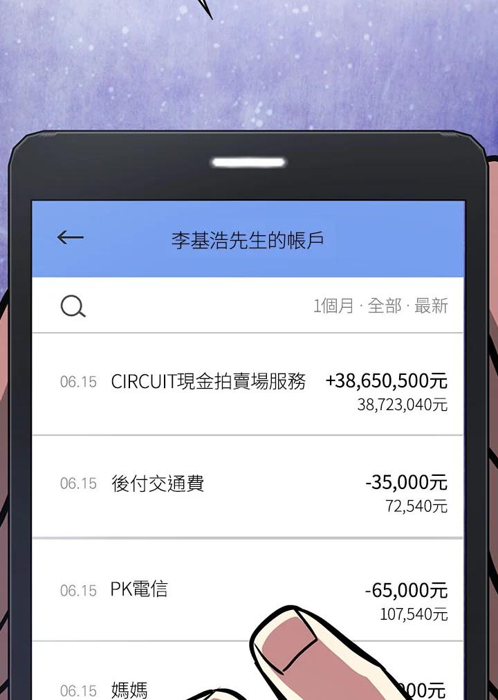 第147页