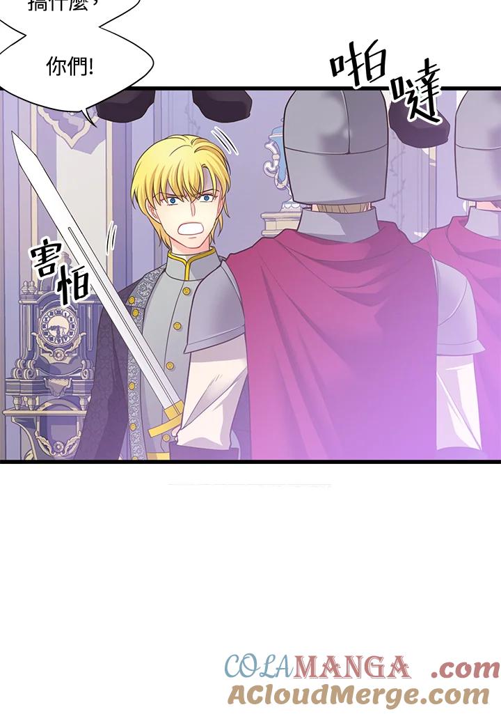 第141页