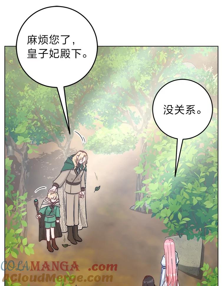 第113页