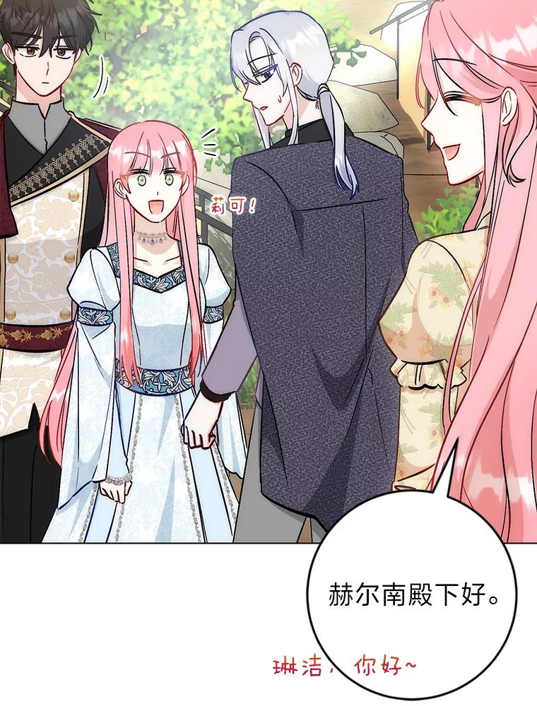第68页