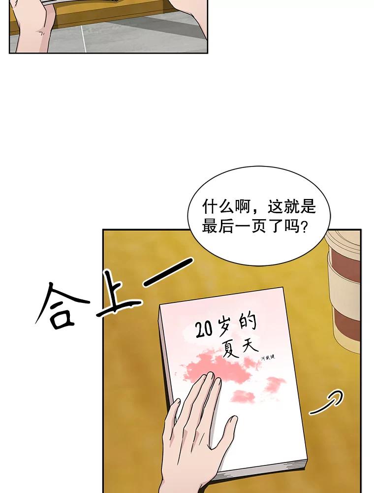 第86页