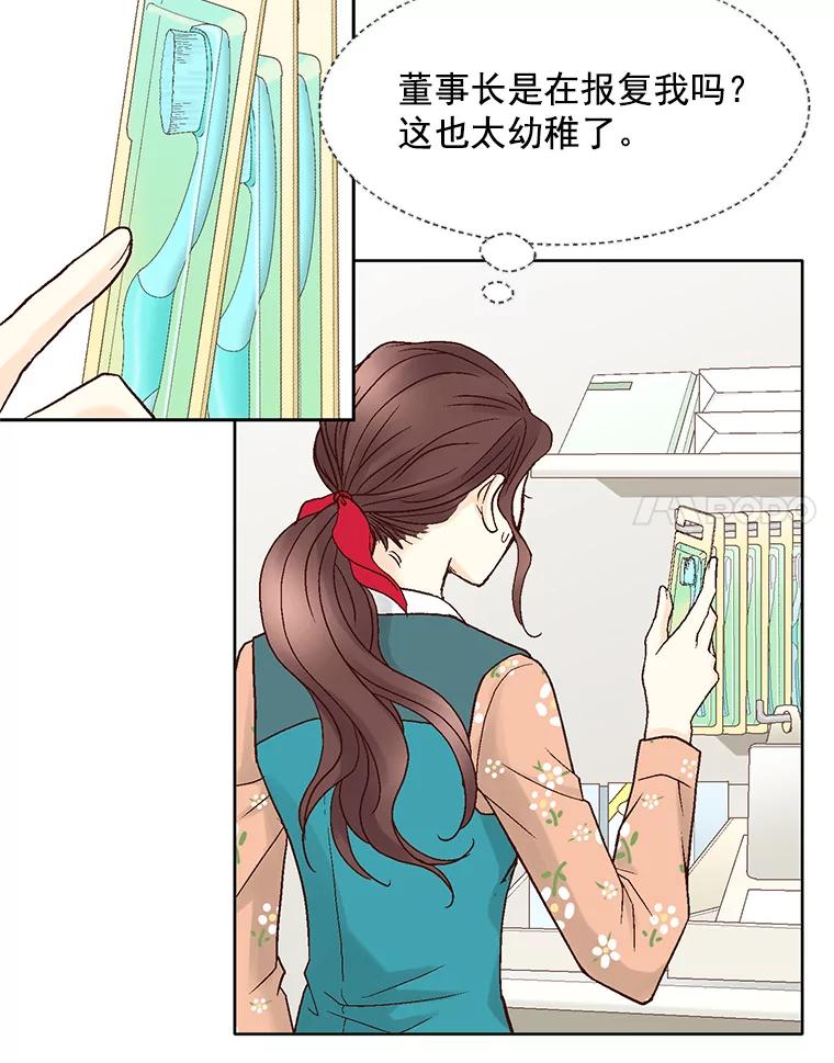 第68页