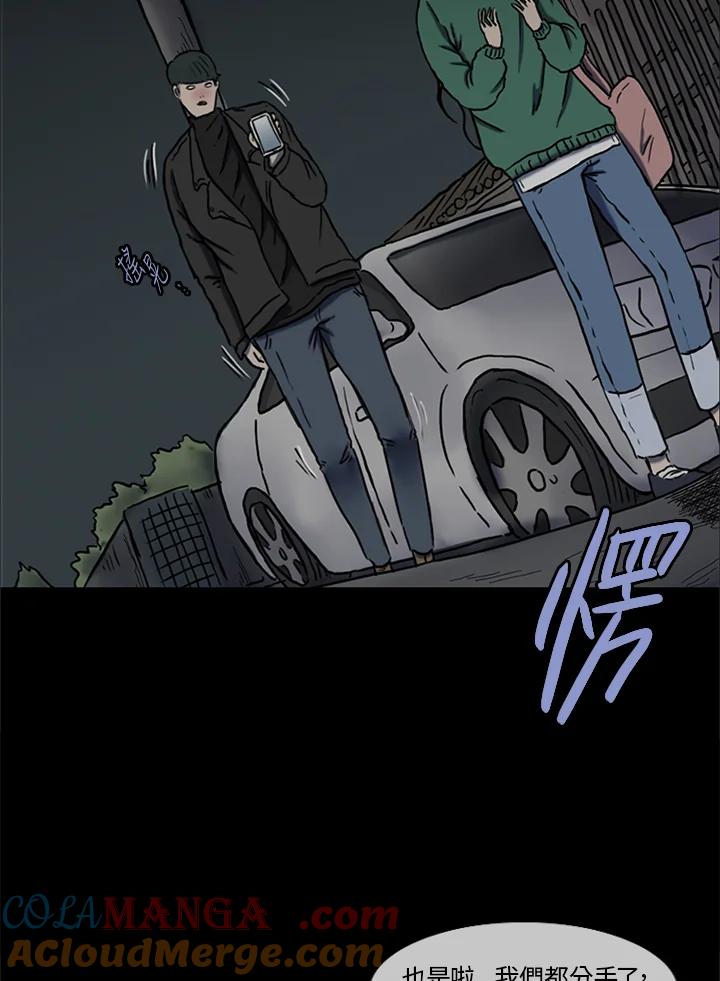 第70页