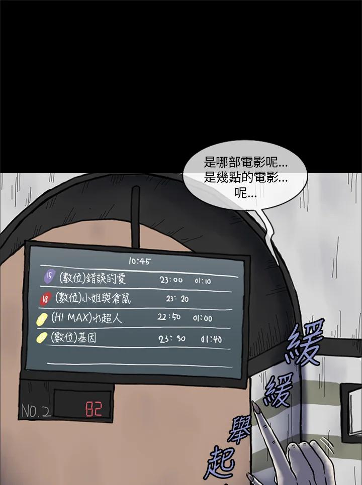第47页