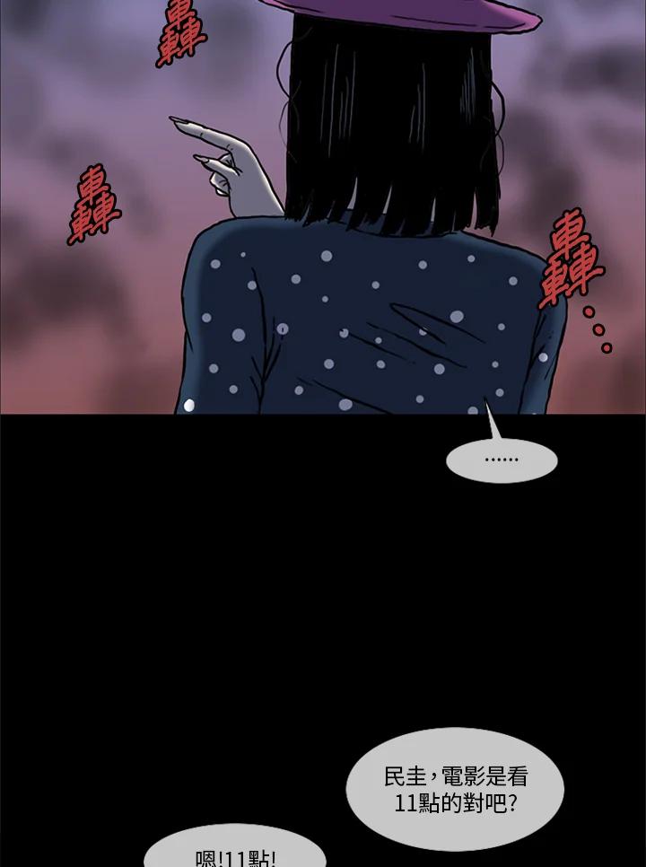 第51页
