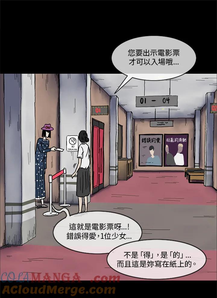 第77页