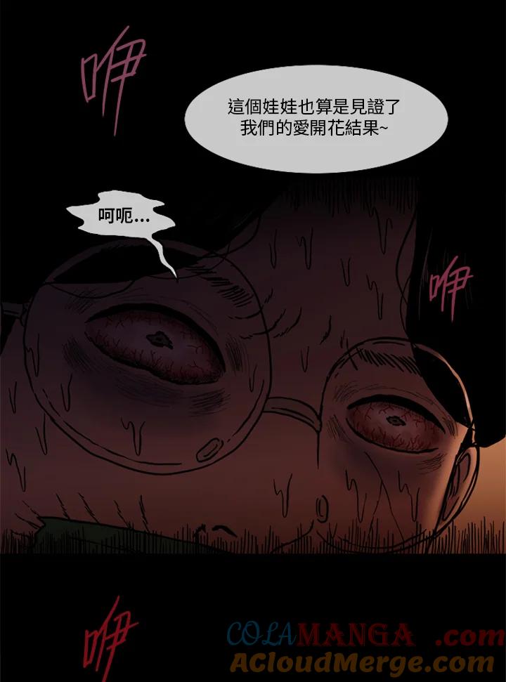 第82页