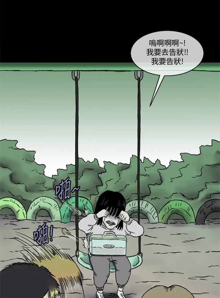 第80页