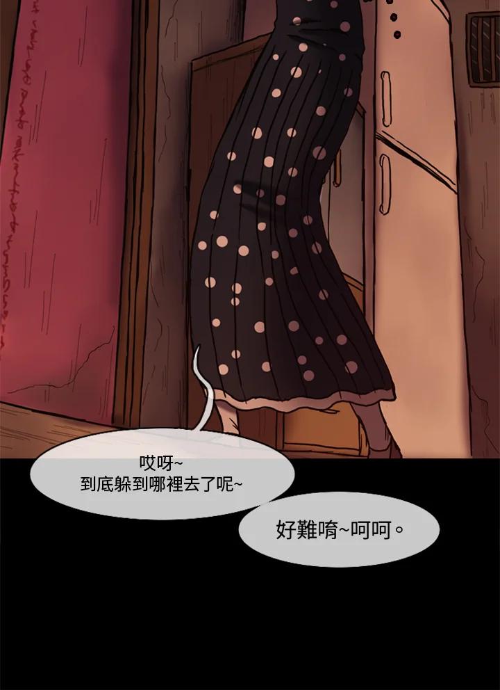 第77页