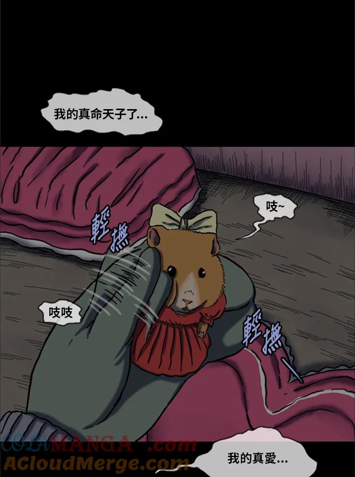 第76页