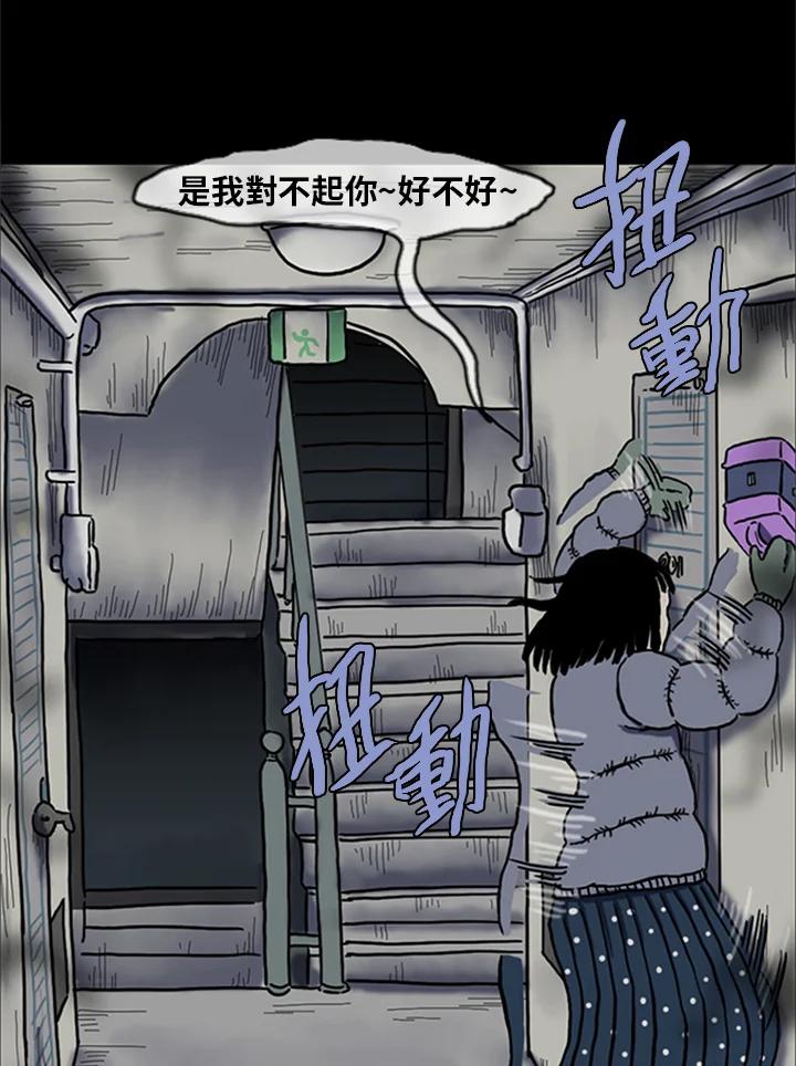 第84页