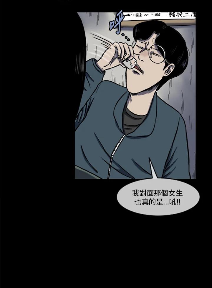 第72页