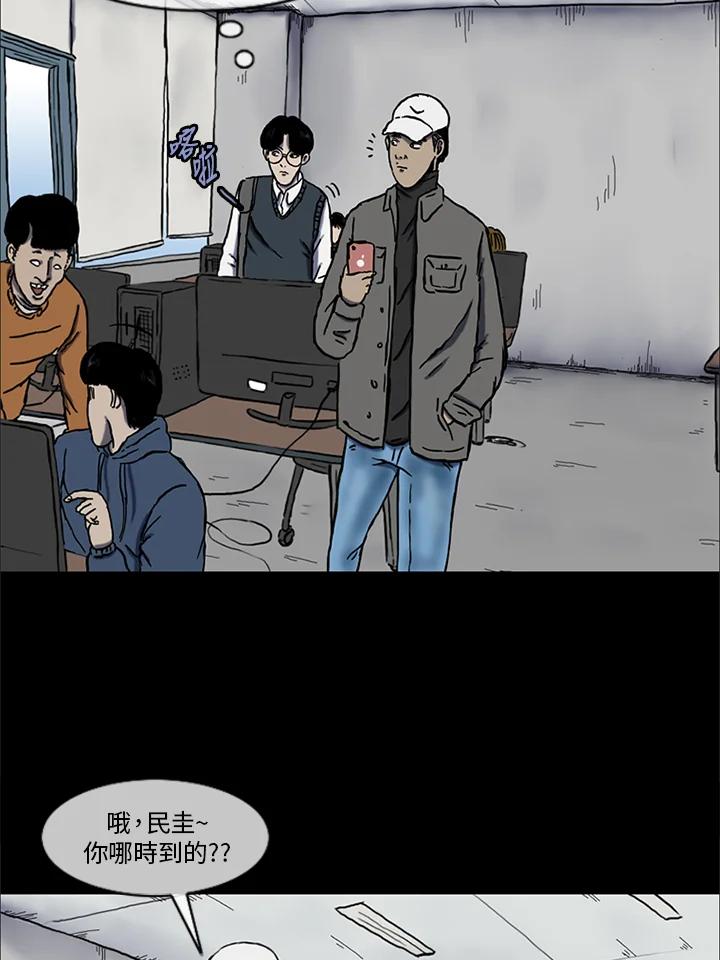 第77页