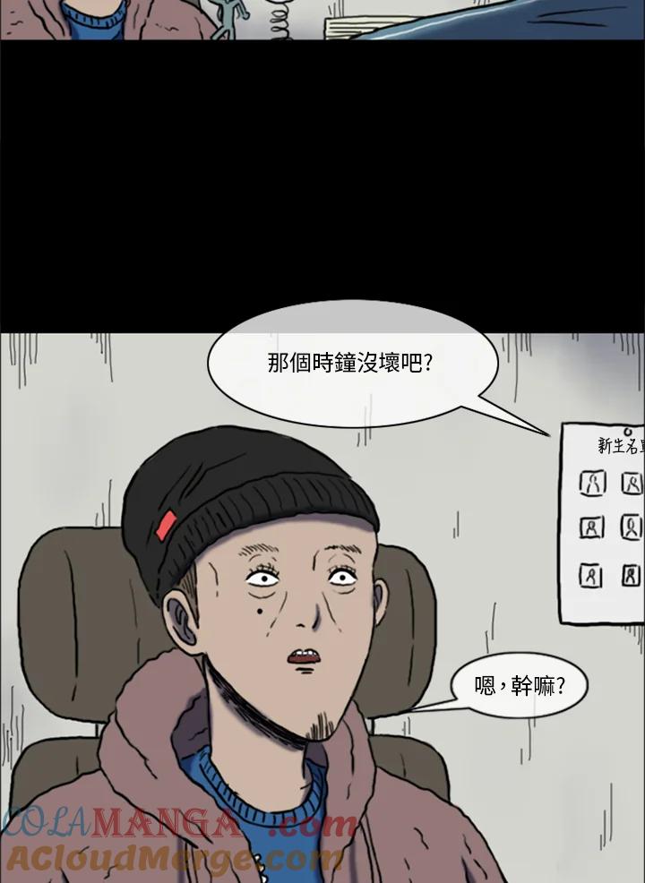 第55页