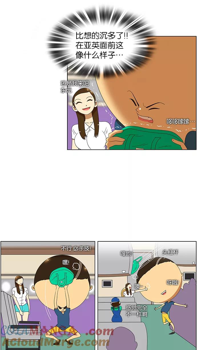 第31页