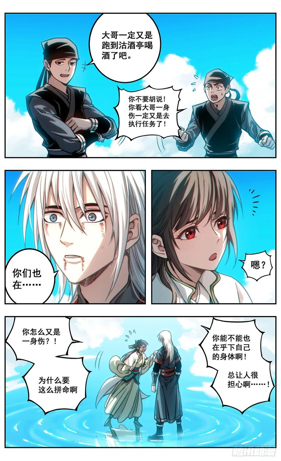 第50页
