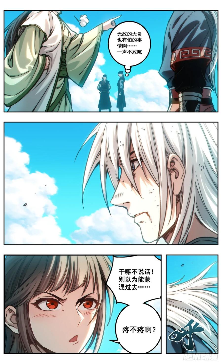 第51页