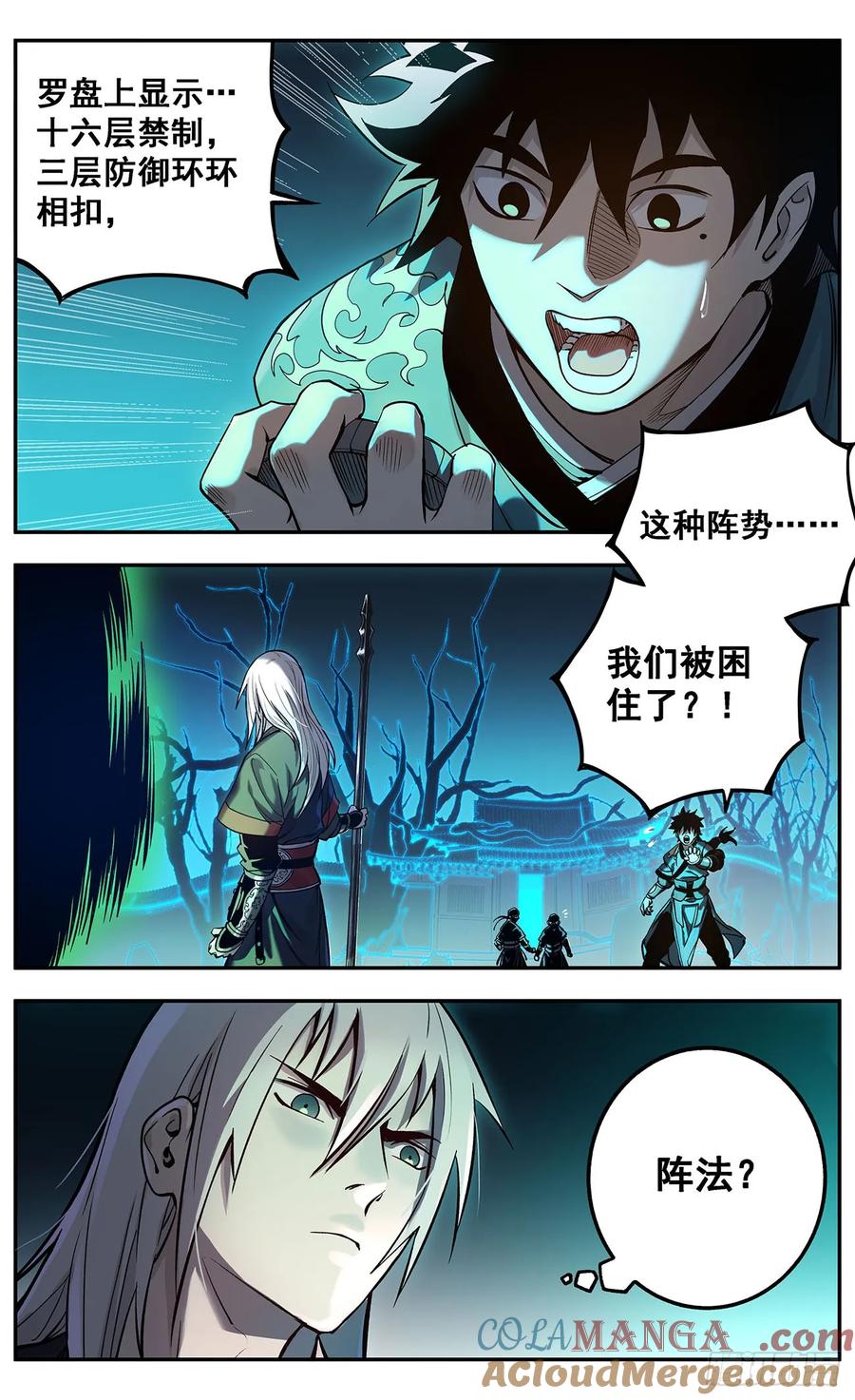 第37页