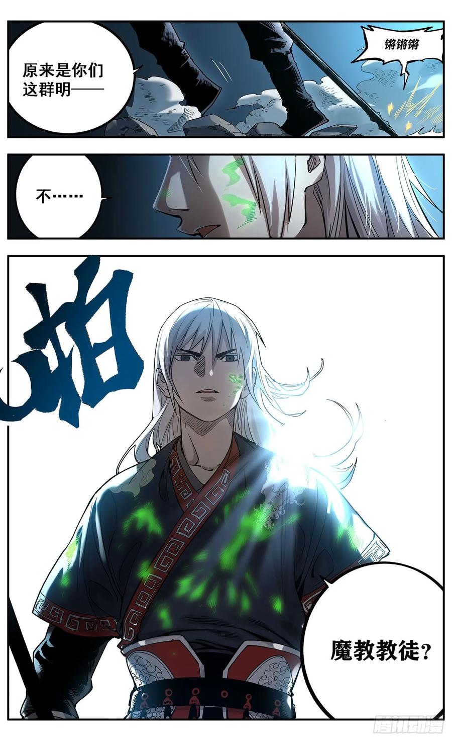 第51页