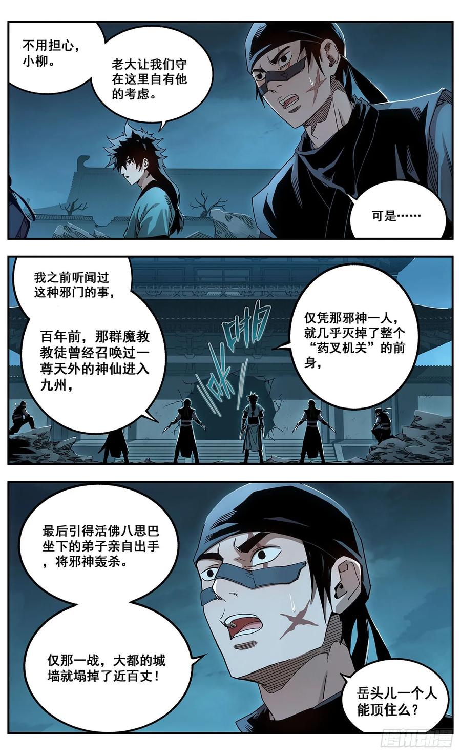 第29页