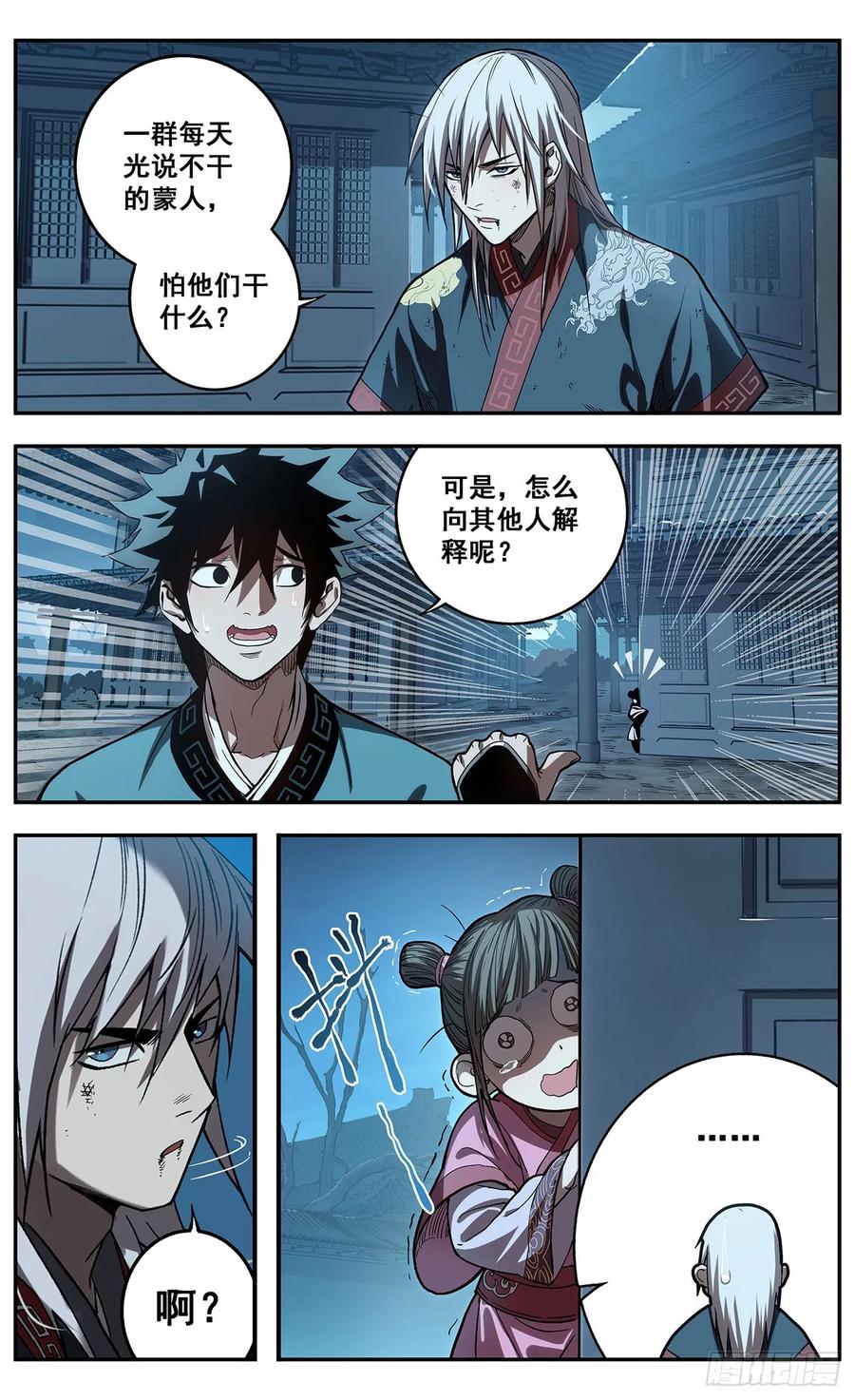 第50页