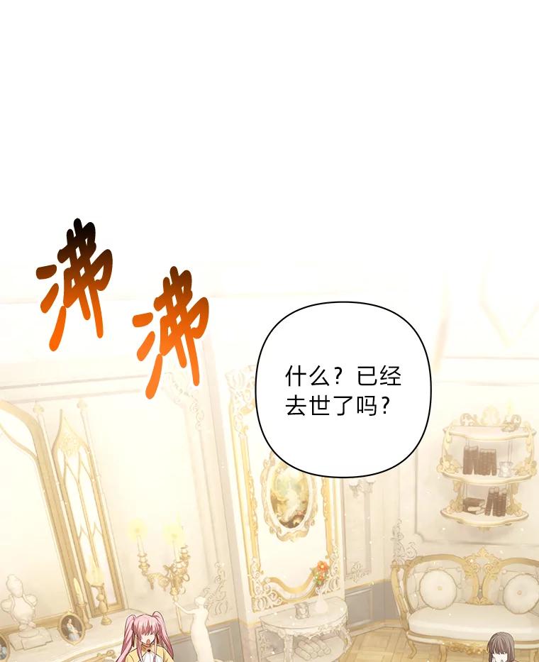 第107页