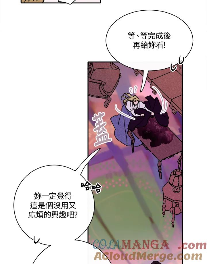 第69页