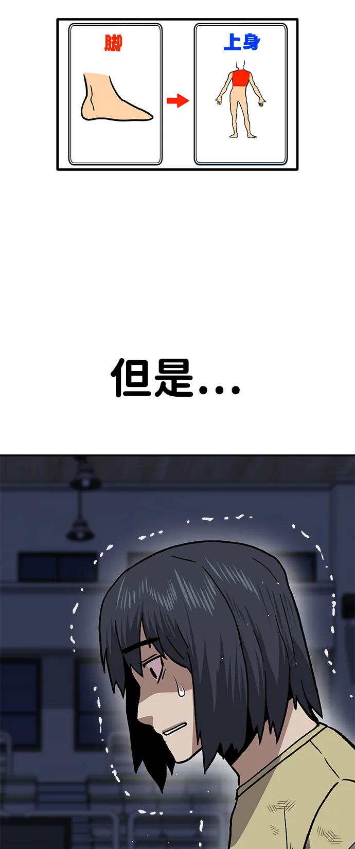 第112页