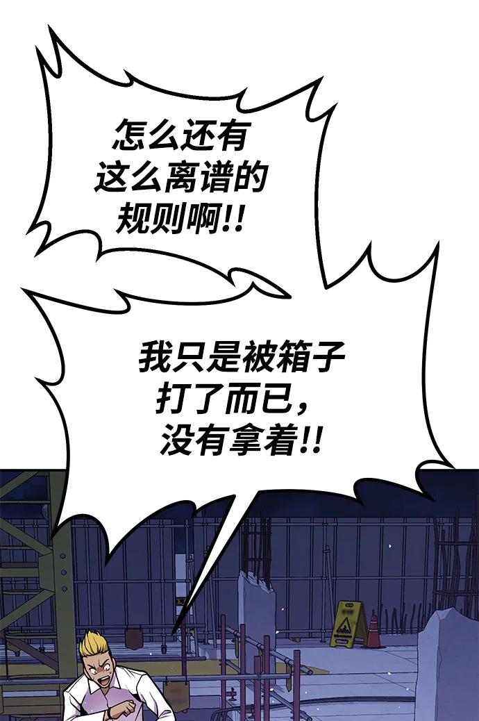 第179页