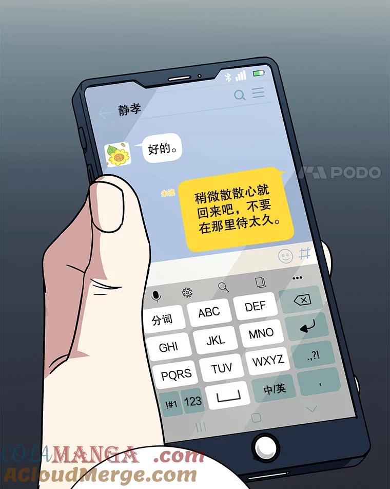 第125页
