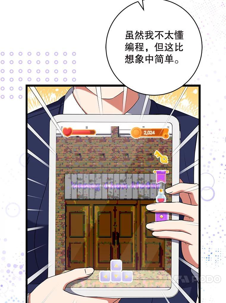 第110页