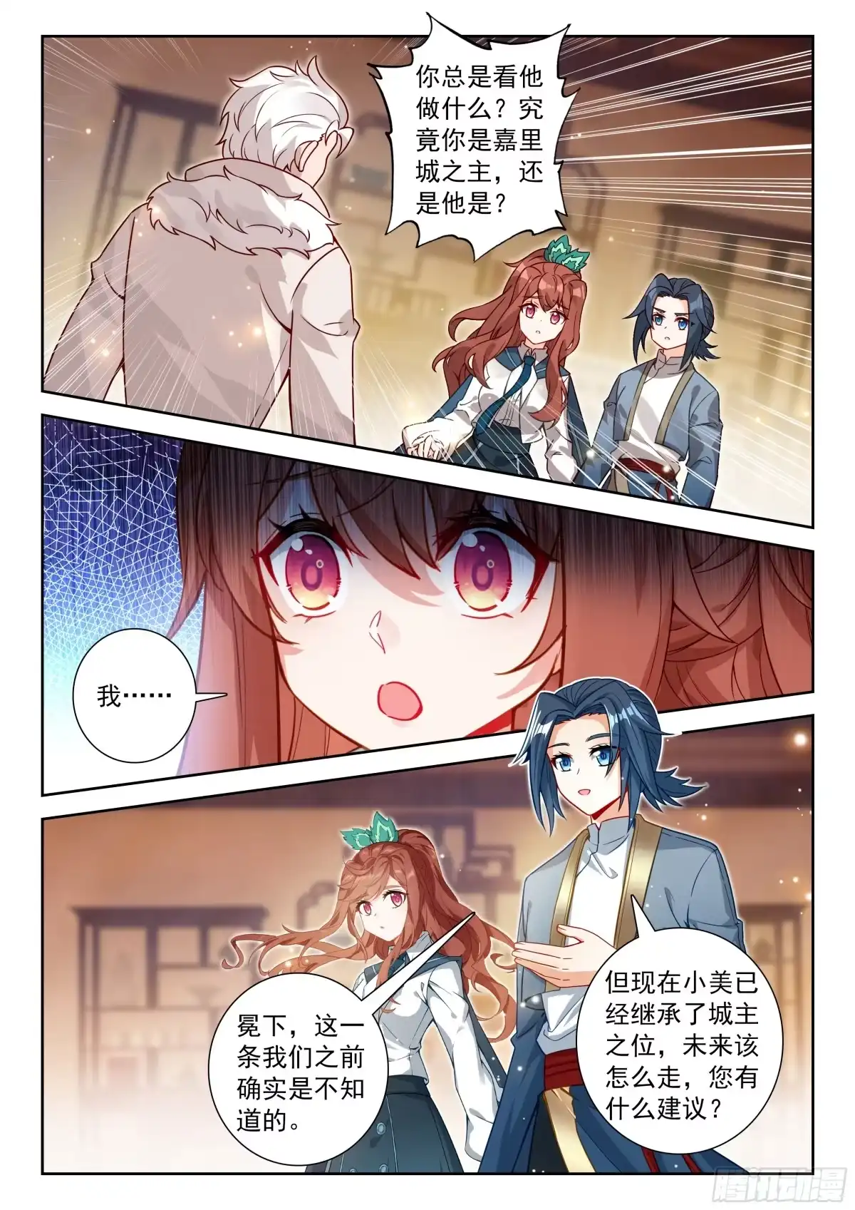 第10页
