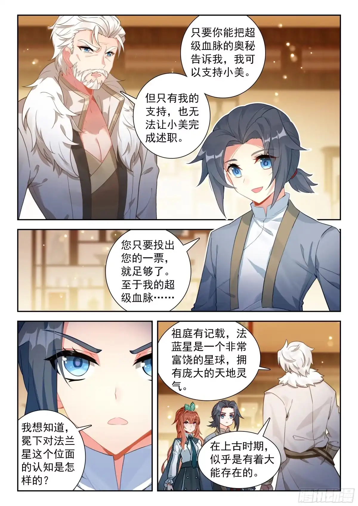 第4页