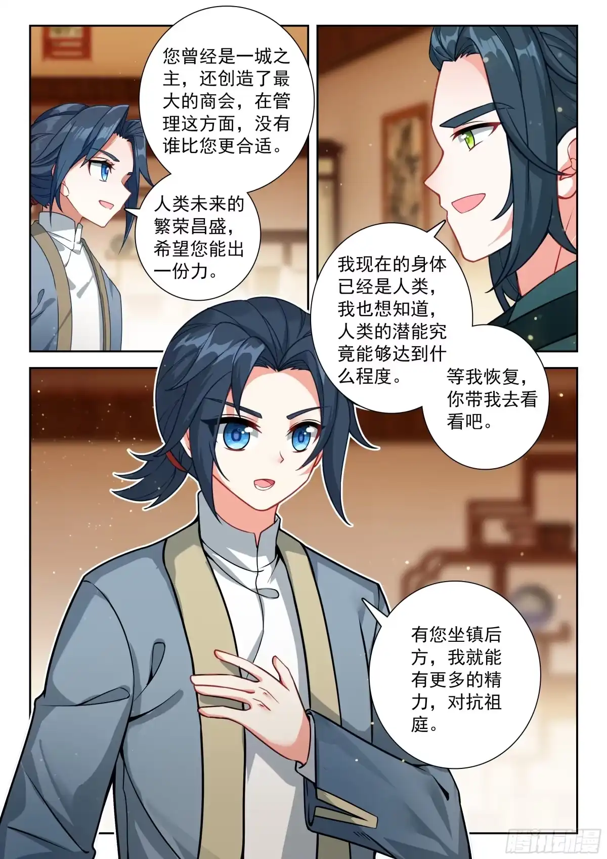 第3页