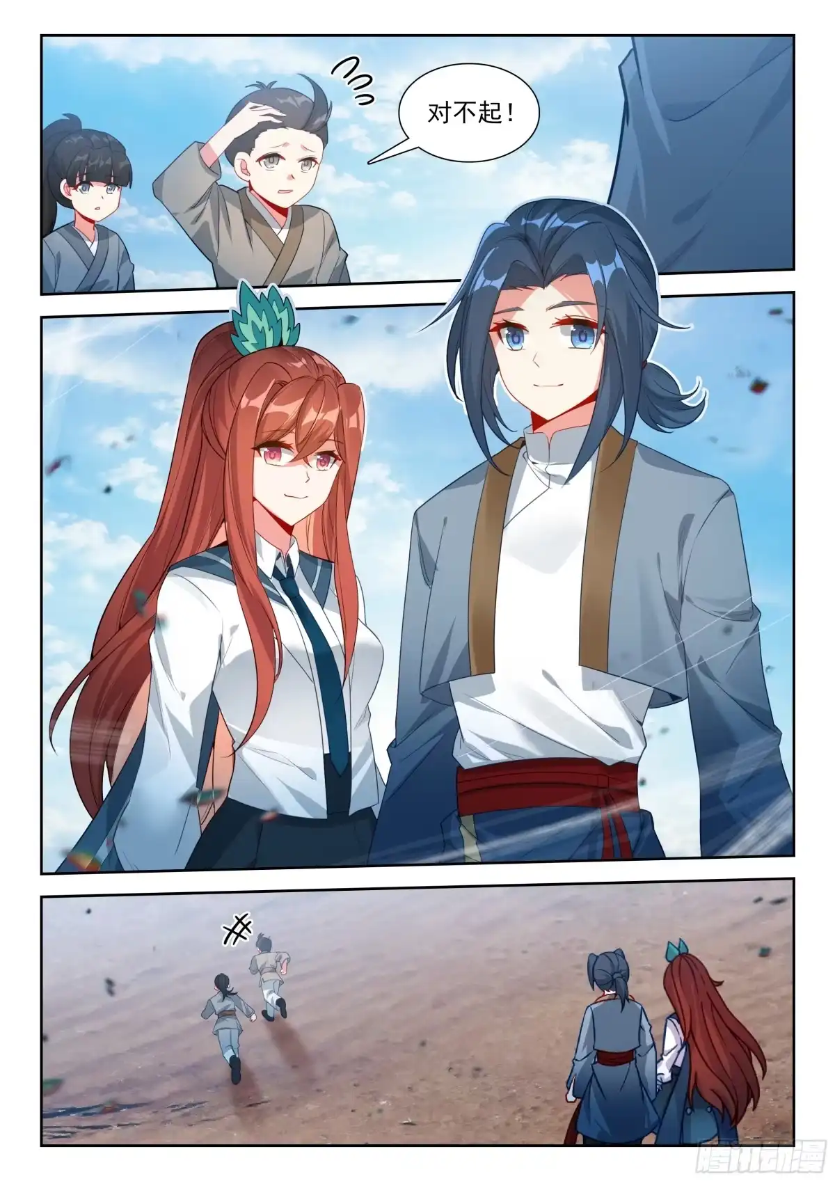 第3页