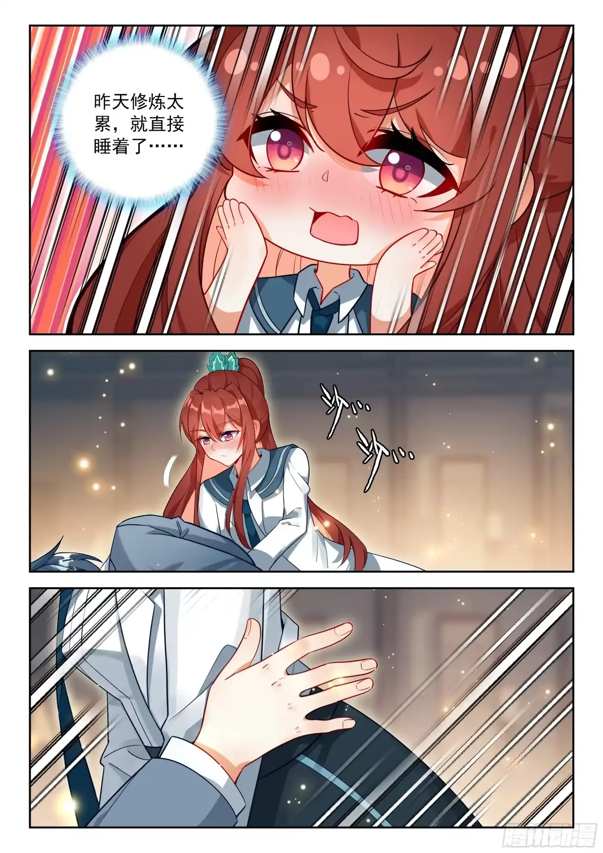 第7页
