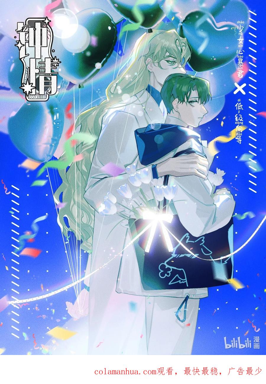 第47页