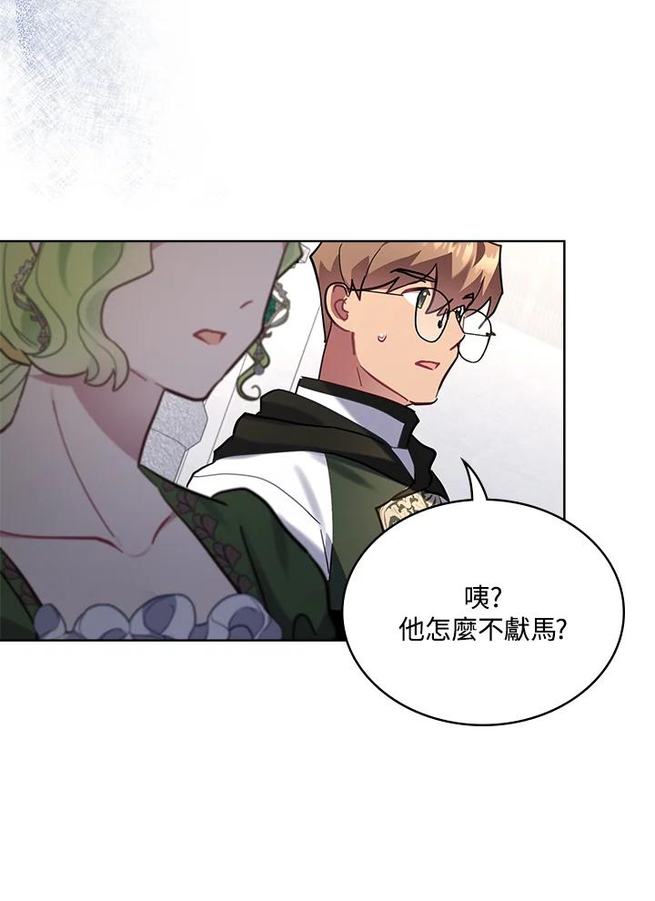 第110页