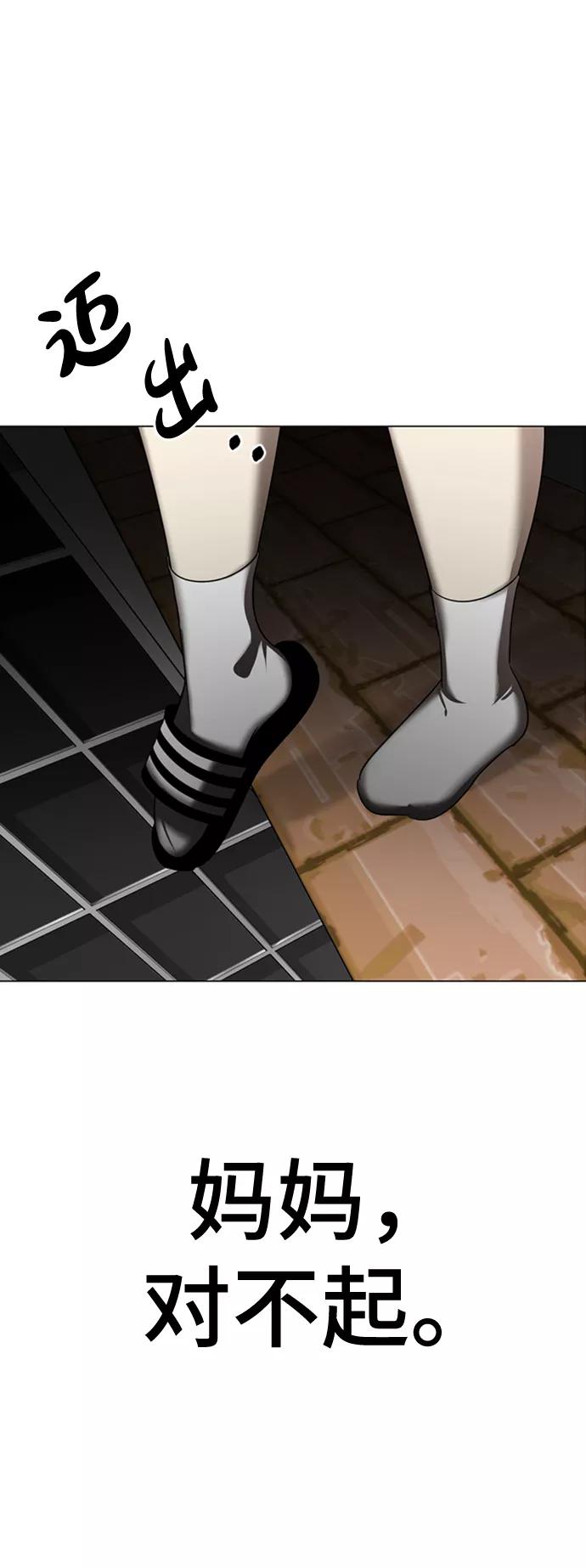 第256页