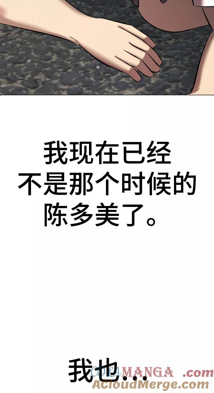 第193页