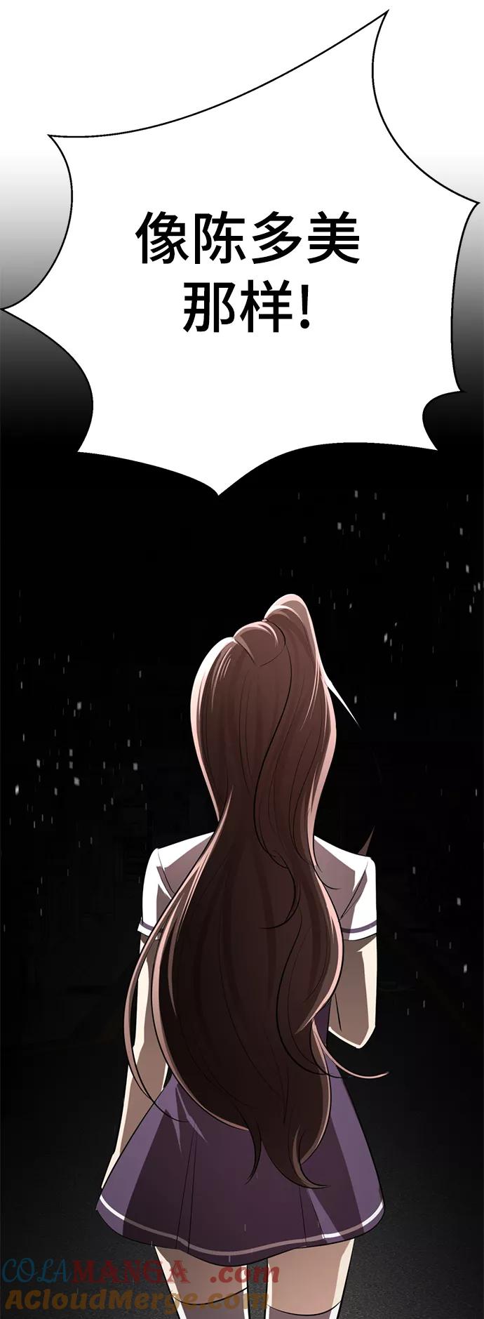 第197页