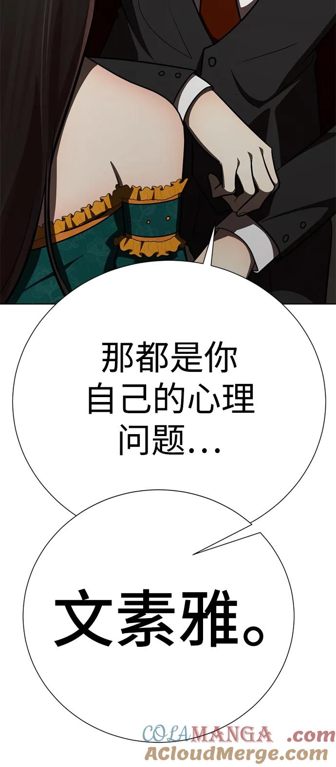 第205页